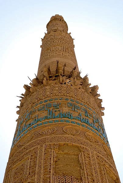 Adventure_exploration: Minaret of Jam