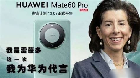 Huawei’s Breakthrough: The Strategic Implications