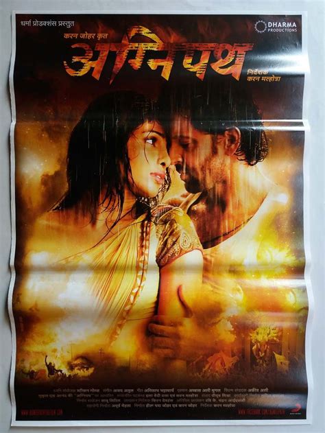 AGNEEPATH | Bollywood Cinema Poster!