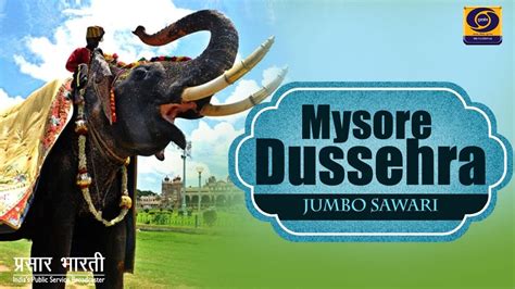 Dasara Festival in Mysuru - MYSURU - All about Mysore