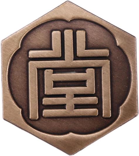 Amazon.com: Dojima Family Tojo Clan Kai Japan Japanese Daimon Yakuza Emblem Mon Crest Sigil 1.1 ...