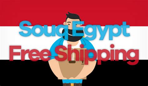 Souq Egypt Free Shipping without Coupon! Nationwide in Egypt