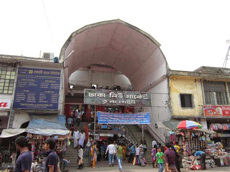 Dhaka City: Biggest cheap market in Dhaka