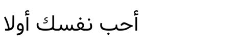 Vazir Regular: Download Free Arabic Fonts | Arabic Fonts : Arabic Fonts