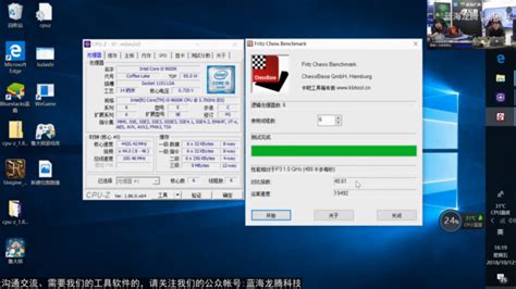 Intel Core i5-9600K CPU Tested and Benchmarked at 5.2 GHz Overclock