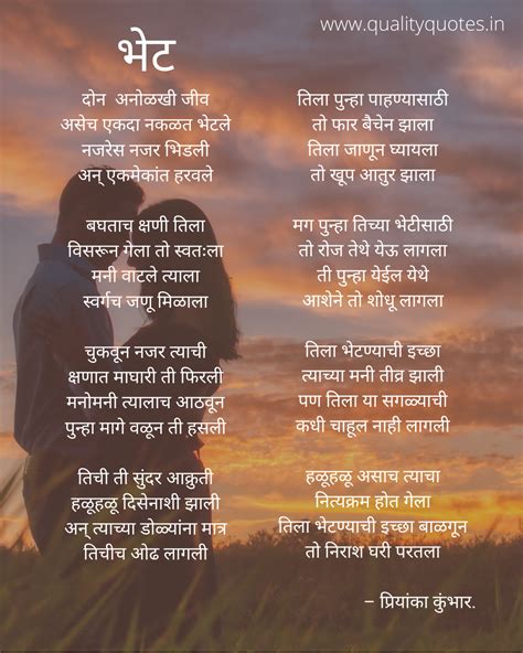 Best Marathi Love Poems, Love Poems in Marathi, Love Poetry | प्रेम कविता | Love poems and ...