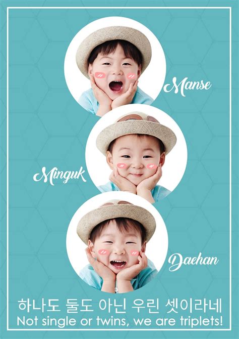 Song Triplets | Song triplets, Triplets, Songs