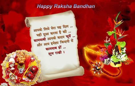 Raksha Bandhan Wallpapers - Wallpaper Cave