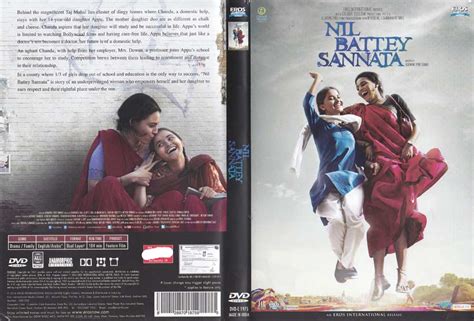 Nil Battey Sannata Hindi DVD, BOLLYWOOD MOVIE DVD #25002 | Buy Indian Movies DVD Online