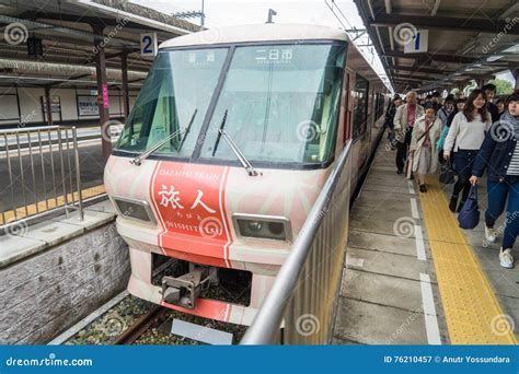 The Pink Decorated Train that Run from Tenpin Station To Dazaifu ...