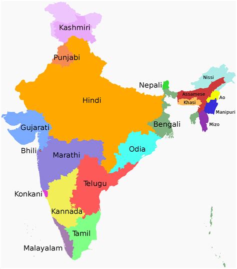 States and Union Territories of India by the Most Commonly Spoken First ...