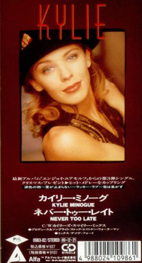 Kylie Minogue Never Too Late Japanese 3" CD single (CD3) (20182)