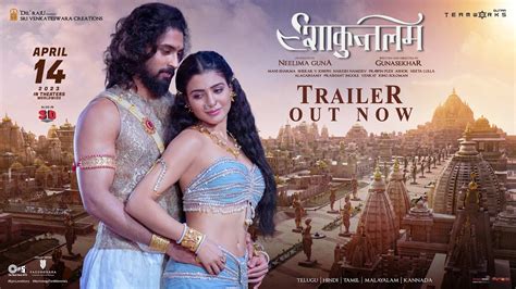 Shaakuntalam Official Trailer - Hindi | Samantha, Dev Mohan | Gunasekhar | April 14, 2023 ...