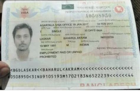 Bangladesh Visa Services at best price in Kolkata | ID: 2851520126730