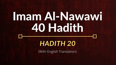 Imam Al-Nawawi – Hadith 20 | English Translation - All About Islam And ...