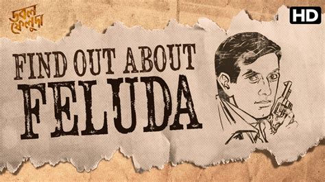 Double Feluda Bengali Movie 2016 | Find Out About Feluda | Sri Sandip ...