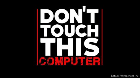 Don't Touch My Laptop Wallpapers - Top Free Don't Touch My Laptop Backgrounds - WallpaperAccess