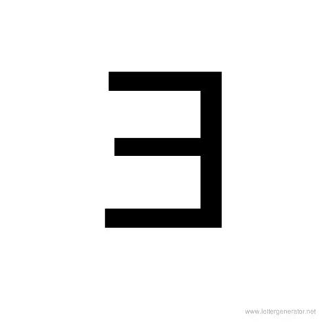 Backwards Alphabet Gallery - Free Printable Alphabets | LETTER ...