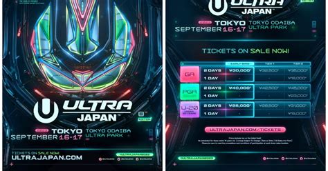 ULTRA JAPAN 2023、9月開催決定 ハウスやテクノに特化した「RESISTANCE」ステージも復活 | Musicman