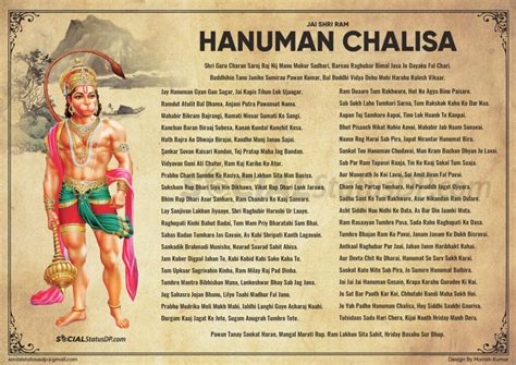 Shri Hanuman Chalisa Lyrics In English Text | The Best Porn Website