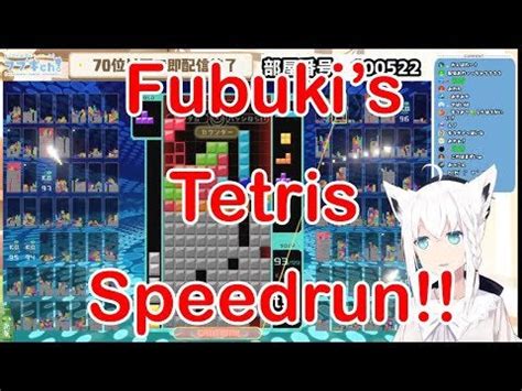 【Hololive】Fubuki's Tetris Speedrun!!【Shirakami Fubuki】 : VirtualYoutubers