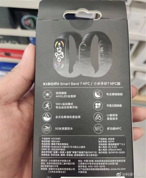 Xiaomi Smart Band 7 NFC box leaks revealing specs UPDATE: Mi Band 7 now ...