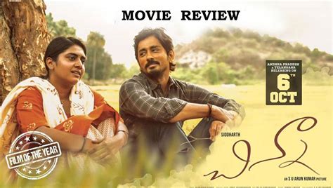 Siddharth's Chinna Movie Review & Rating: A relevant, gripping film