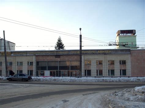 File:Factory gate «Avitec».JPG - Wikimedia Commons