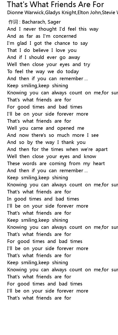 That's What Friends Are For Lyrics - Follow Lyrics