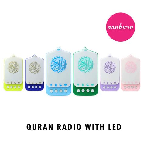 Zikir Ruqyah Quran Speaker Plug In with Light LED Audio Surah Player Islam Islamic Muslim Zikr ...