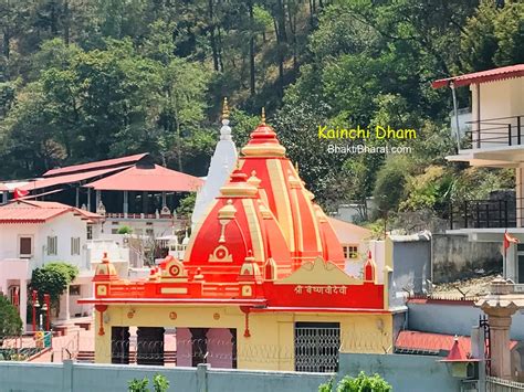 Kainchi Dham | कैंची धाम | Nainital Uttarakhand - BhaktiBharat.com