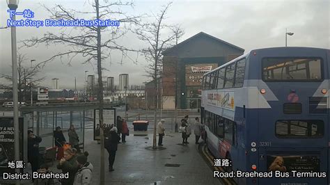 [GLA] First Bus Glasgow 77 (Glasgow Airport - Buchanan Bus Station ...