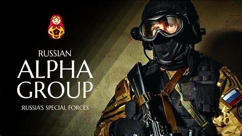 Russian Special Forces Alpha