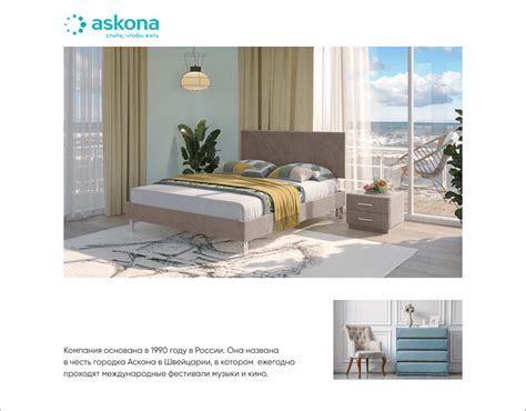 Askona Ux-redesign on Behance