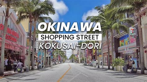 Okinawa Shopping Street Experience | Kokusai Dori Naha - YouTube