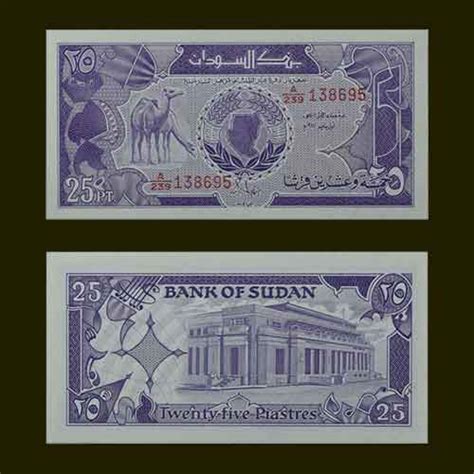 Sudan Currency | Mintage World