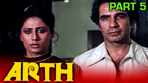 Arth (1982) Part 5 | Blockbuster Hindi Movie l Shabana Azmi, Kulbhushan Kharbanda, Smita Patil ...