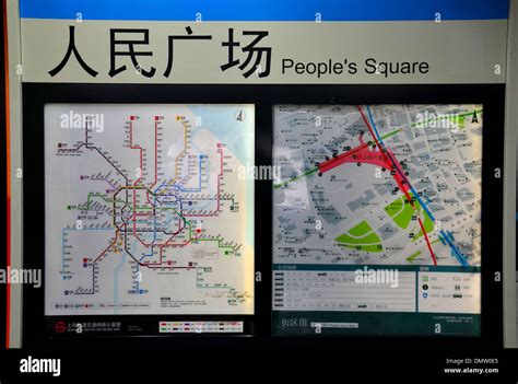 Metro network map at People's Square Station Shanghai China Stock Photo ...