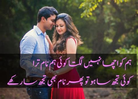 Ahmed Faraz Romantic Poetry On Love