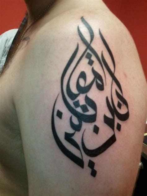 Tattoos, Faith tattoo on wrist, Arabic calligraphy design