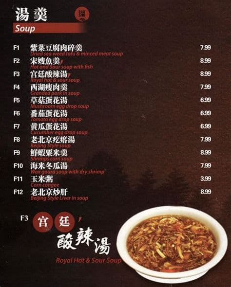 Menu at 满江红 Red Lotus Restaurant, Mississauga, Central Pkwy W