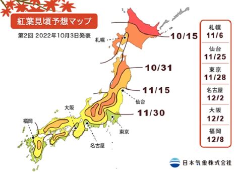 When is the best time to see Japan’s amazing fall color leaves ...