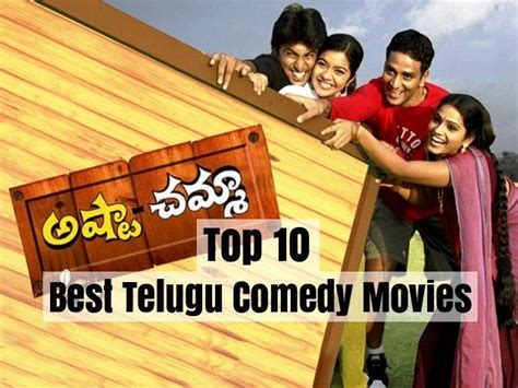 Top 10 Best Telugu Comedy Movies You Must Watch » StarsUnfolded