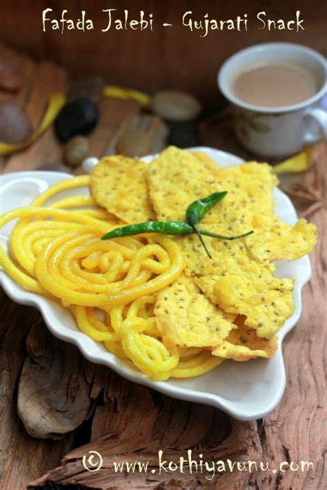 Fafda Jalebi Recipe - Gujarati Snack - Kothiyavunu.com