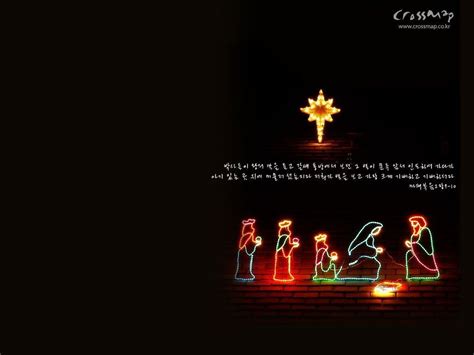 Christmas Biblical Verses Wallpapers - Wallpaper Cave