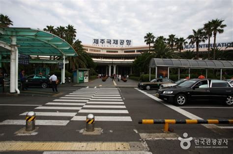 Jeju International Airport | 제주국제공항 : TRIPPOSE