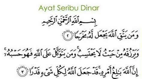 Inilah Keajaiban dan Khasiat Ayat Seribu Dinar dalam Surah At-Talaq ...