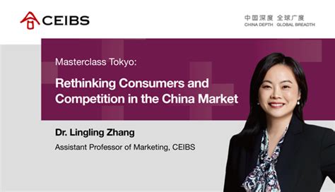 中欧东京大师课: Rethinking Consumers and Competition in the China Market - 东京 ...