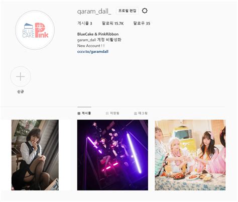 This is my new Instagram account. [https://www.instagram.com/garam_dall ...