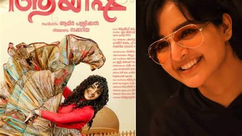 Ayisha Movie | 'ആയിഷ'യായി ചുവടുവെച്ച് മഞ്ജു വാര്യര്‍ ; ചിത്രം ഒരുങ്ങുന്നത് 7 ഭാഷകളില്‍, ഫസ്റ്റ് ...